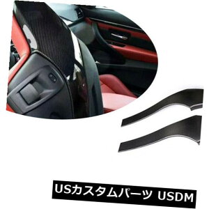 J[{f BMW F87 M2N[y2018-2019p2PCSJ[{t@Co[obNV[gVFJo[e[v 2PCS Carbon Fiber Back Seat Shell Cover Tape on for BMW F87 M2 Coupe 2018-2019