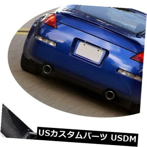 J[{f 2003-06Y350Z 2hAAop[fBt[U[bv`ǉYf@ For 2003-06 Nissan 350Z 2Door Rear Bumper Diffuser Lip Chin Add On Carbon Fiber
