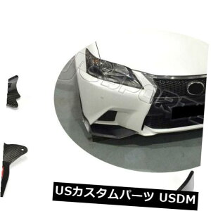 J[{f NTXGS350 FX|[cop[13-15J[{t@Co[tgXvb^[tbv{fBLbgp For Lexus GS350 F-Sport Bumper 13-15 Carbon fiber Front Splitter Flaps Bodykit