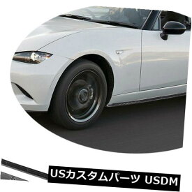 カーボン素材 マツダMX-5 Miataコンバーチブル2DRに合うサイドスカートエクステンションリップカーボンファイバー Side Skirts Extension Lip Carbon Fiber Fit For Mazda MX-5 Miata Convertible 2DR