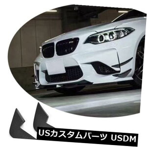 J[{f BMW F87 M2 16-17 4PCStgop[Xvb^[tBX|C[J[{t@Co[ɓK Fits BMW F87 M2 16-17 4PCS Front Bumper Splitter Fins Spoiler Carbon Fiber