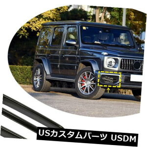 �J�[�{���f�� �x���cG�N���XG63 AMG 2019�t�����g�t�H�O�����v�J�o�[�o���p�[�g�����J�[�{���t�@�C�o�[2�s�[�X For Benz G-Class G63 AMG 2019 Front Fog Lamp Cover Bumper Trim Carbon Fiber 2PCS �y���s�A���i�z