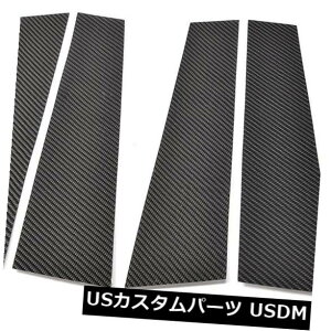 J[{f ZfXxcCNXW205 08-15J[{t@Co[p6PCSpl] 6PCS Window Pillar Panel Cove For Mercedes Benz C-Class W205 08-15 Carbon Fiber