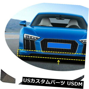 J[{f AEfBR8 2016-2018tgop[bvX|C[{fBLbgJ[{t@Co[H For Audi R8 2016-2018 Front Bumper Lip Spoiler Body Kit Carbon Fiber Factory
