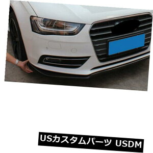 J[{f AEfBA4 B9̕WIȃop[13-16J[{@ۂ̂߂̑Oop[̐ÕX|C[̗ Front Bumper Lip Spoiler Wing For Audi A4 B9 standard Bumper 13-16 Carbon Fiber