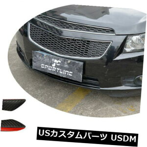 J[{f ZfXxcW204 W205 C63AMGJ[{t@Co[J[tgop[Xvb^[tBp For Mercedes Benz W204 W205 C63AMG Carbon Fiber Car Front Bumper Splitter Fin