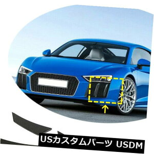 J[{f AEfBR8 16-18J[{t@Co[tBbgp4PCStgop[bvXvb^[tBg 4PCS Front Bumper Lip Splitters Fins Trims For Audi R8 16-18 Carbon Fiber Refit