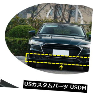 カーボン素材 アウディA7スラインS7フロントバンパーリップチンスポイラースプリッター炭素繊維2019年-20 For Audi A7 Sline S7 Front Bumper Lip Chin Spoiler Splitter Carbon Fiber 2019-20
