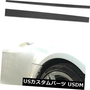 J[{f AEfBR8 08-15TChXJ[gX|C[g{fBLbgplJ[{t@Co[H For Audi R8 08-15 Side Skirt Spoiler Trim Bodykit Panel Carbon Fiber Factory