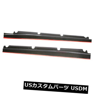 カーボン素材 ベンツAクラススポーツA45 AMG CLAスポーツCLA45 AMG 13-18のカーボンサイドスカートレッド Carbon Side Skirt Red for Benz A Class Sport A45 AMG CLA Sport CLA45 AMG 13-18