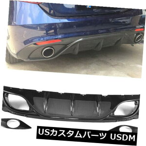 カーボン素材 アルファロメオ2017リアバンパーディフューザーリップボディキットカーボンファイバーグロスブラック For Alfa Romeo 2017 Rear Bumper Diffuser Lip Body Kit Carbon Fiber Gloss Black