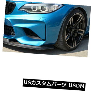 J[{f BMW F87 M2 2016-2017ɓKJ[{t@Co[tgop[bvX|C[{fBLbg Carbon Fiber Front Bumper Lip Spolier Bodykit Fit for BMW F87 M2 2016-2017
