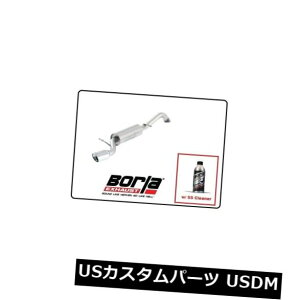A}t[ Borla Axle-Back Exhaust S-Type w / SS Cleaner for 14-19 Corolla S / XSE11897 Borla Axle-Back Exhaust S-Type w/SS Cleaner For 14-19 Corolla S / XSE # 11897