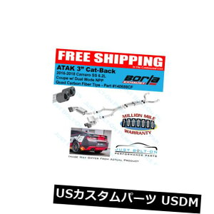 A}t[ Borla ATAK Cat-BackJ[{t@Co[Nbhqg2016-2019 Camaro SS Coupe-140688CF Borla ATAK Cat-Back Carbon Fiber Quad Tips 2016-2019 Camaro SS Coupe - 140688CF