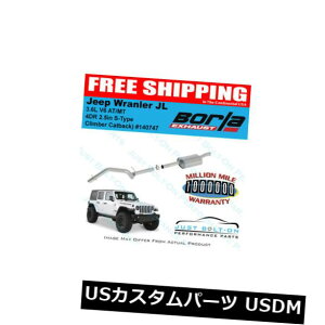 A}t[ Borla 18-19 Wrangler JL 3.6L V6 AT / MT 4 Door 2.5H S^CvNC}[LbgobN140747 Borla 18-19 Wrangler JL 3.6L V6 AT/MT 4 Door 2.5h S-Type Climber Catback 140747
