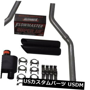 A}t[ 99-06V{[GMCVo[hVG2.5 "fAGL][Xgt[}X^[X[p[10ubN`bv 99-06 Chevy GMC Silverado Sierra 2.5" Dual Exhaust Flowmaster Super 10 Black Tip