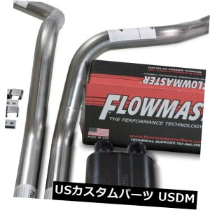 A}t[ 07-14 Chevy GMC 1500XeX2.5 "fAGL][Xgt[}X^[X[p[44ubNqg 07-14 Chevy GMC 1500 Stainless 2.5" Dual Exhaust Flowmaster Super 44 Black Tips
