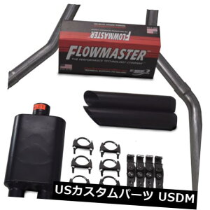 A}t[ 99-06V{[GMC 1500 2.5 "fAGL][Xgt[}X^[X[p[44R[i[GOWbgubN`bv 99-06 Chevy GMC 1500 2.5" Dual Exhaust Flowmaster Super 44 Corner Exit Black Tip