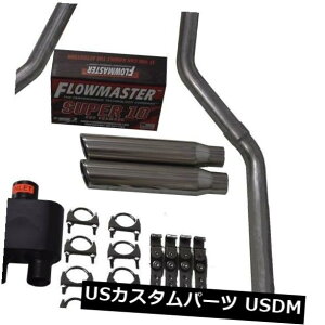 A}t[ 99-06V{[GMCVo[hVG2.5 "fAGL][Xgt[}X^[X[p[10Nv`bv 99-06 Chevy GMC Silverado Sierra 2.5" Dual Exhaust Flowmaster Super 10 Clamp tip