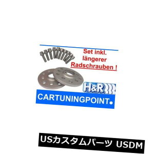 �X�y�[�T�[ H��amp; r�z�C�[���X�y�[�T�[�V���R�_�I�N�^�r�A�^�C�v5E 20mm +�z�C�[���{���gSi Hr Wheel Spacer Skoda Octavia Type 5E 20mm + Wheel Bolts Si �y���s�A���i�z