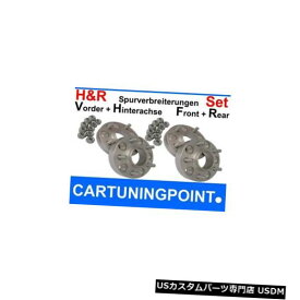 ワイドトレッドスペーサー H&amp;r Wheel Spacer Front+Rear Lotus Elise 30mm Silver