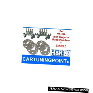 ���C�h�g���b�h�X�y�[�T�[ Hr Wheel Spacer Front+Rear Mercedes W170 (SLK I) 6mm +Bolts + Lock Si �y���s�A���i�z