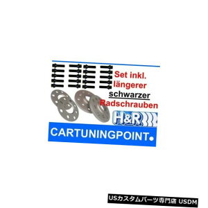 ���C�h�g���b�h�X�y�[�T�[ Hr Wheel Spacer Front+Rear BMW 5er Gt 10/30mm MB Sw �y���s�A���i�z
