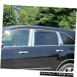 Window Accent 07-13 ACURA MDX 4dr QAAXeX6pcsEBhEANZgpbP[WWP27298 07-13 ACURA MDX 4dr QAA Stainless 6pcs Window Accent Package WP27298
