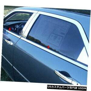 Window Accent 05-08_bW}Oi4dr QAAXeX4pcsgANZgWS45920 05-08 DODGE MAGNUM 4dr QAA Stainless 4pcs Window Sill Accent WS45920