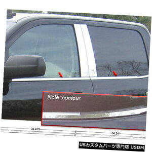 Window Accent 14-18シボレーシルベラード4dr QAAステンレス4pcs窓枠アクセントWS54184 14-18 CHEVROLET SILVERADO 4dr QAA Stainless 4pcs Window Sill Accent WS54184