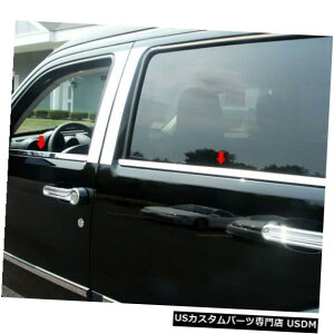 Window Accent 07-11 DODGE NITRO 4dr QAAXeX4pcsgANZgWS47940 07-11 DODGE NITRO 4dr QAA Stainless 4pcs Window Sill Accent WS47940