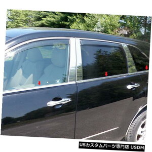 Window Accent 07-13 ACURA MDX 4dr QAAXeX6pcsgANZgWS27297 07-13 ACURA MDX 4dr QAA Stainless 6pcs Window Sill Accent WS27297