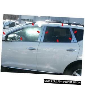 Window Accent 09-14日産ムラノ4dr QAAステンレス22pcsウィンドウアクセントパッケージWP29590に適合 09-14 Fits Nissan MURANO 4dr QAA Stainless 22pcs Window Accent Package WP29590
