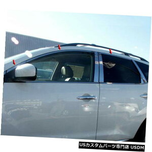 Window Accent 09-14日産ムラノ4dr QAAステンレス8pcsウィンドウアクセントパッケージWP29591に適合 09-14 Fits Nissan MURANO 4dr QAA Stainless 8pcs Window Accent Package WP29591