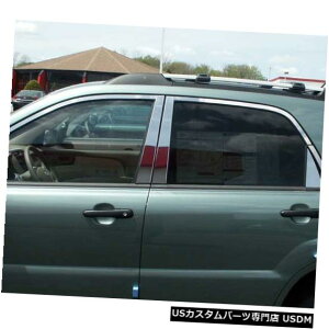 Window Accent 05-10 KIA SPORTAGE 4dr QAAXeX12pcsEBhEANZgpbP[WWP28835ɓK 05-10 Fits KIA SPORTAGE 4dr QAA Stainless 12pcs Window Accent Package WP28835