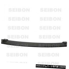 Rear Bumper 04-08マツダRX8 AEセイボンカーボンファイバーリアバンパーリップボディキット!! RL0405MZRX8-AE 04-08 Mazda RX8 AE Seibon Carbon Fiber Rear Bumper Lip Body Kit!! RL0405MZRX8-AE