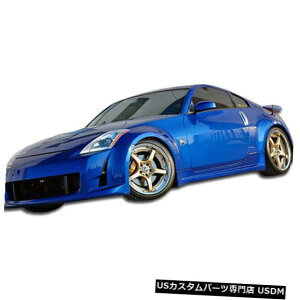 Side Skirts Body Kit 03-08Y350Z AM-S DuraflexTChXJ[g{fBLbgɓK!!! 104985 03-08 Fits Nissan 350Z AM-S Duraflex Side Skirts Body Kit!!! 104985
