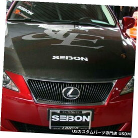 ボンネット 06-13レクサスIS OEスタイルセイボンカーボンファイバーボディキット-フード!!! HD0607LXIS-OE 06-13 Lexus IS OE-Style Seibon Carbon Fiber Body Kit- Hood!!! HD0607LXIS-OE
