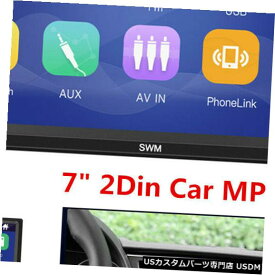 In-Dash タッチスクリーン車のダッシュラジオステレオ7 "2 Din FM / USB / AUX Bluetooth MP5プレーヤー Touch Screen Car In-Dash Radio Stereo 7" 2 Din FM/USB/AUX Bluetooth MP5 Player