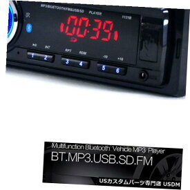 In-Dash 12V車内ダッシュBluetoothステレオオーディオMP3プレーヤーFMラジオWMA USB / SD / AUXリモート 12V Car In-Dash Bluetooth Stereo Audio MP3 Player FM Radio WMA USB/SD/AUX Remote