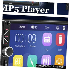 In-Dash 7 "ダッシュブルートゥースラジオのステレオタッチ画面の二重2Din車MP5 USBプレーヤー 7" Double 2Din Car MP5 USB Player In Dash Bluetooth Radio Stereo Touch Screen