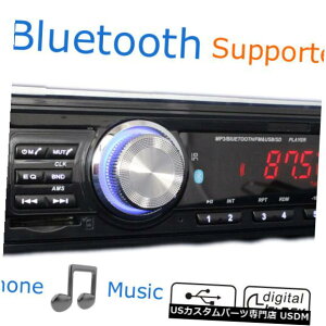 In-Dash _bV{[h12V SD / USBFMXeIMP3v[[V[o[̃J[WIBluetooth 1 DIN Car Radio Bluetooth 1 DIN In Dash 12V SD/USB Input FM Stereo MP3 Player Receiver