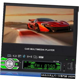 In-Dash 7inタッチスクリーンインダッシュBluetoothカーステレオMP5 MP3プレーヤーFMラジオUSB / TF / AUX 7in Touch Screen In-dash Bluetooth Car Stereo MP5 MP3 Player FM Radio USB/TF/AUX