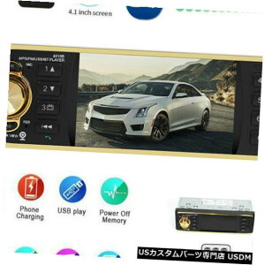 In-Dash 1DinJ[WIJ[rfIv[[4.1 '' HD MP5v[[FM AUX USBC_bVwbhjbg 1Din Car Radio Car Video Player 4.1'' HD MP5 Player FM AUX USB In-dash Head Unit
