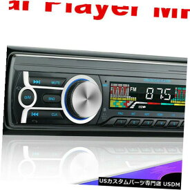 In-Dash iPod用カーステレオラジオBluetoothインダッシュヘッドユニットプレーヤーFM MP3 / SD / USB / AUX Car Stereo Radio Bluetooth In-dash Head Unit Player FM MP3/SD/USB/AUX for iPod