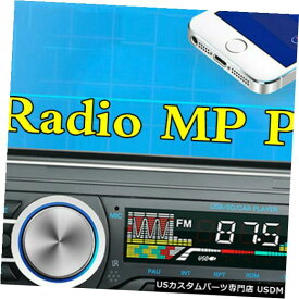 In-Dash BluetoothカーインダッシュステレオラジオMP3プレーヤーFM USB TFカードAUX RCAハンズフリー Bluetooth Car In-Dash Stereo Radio MP3 Player FM USB TF-Card AUX RCA Handsfree