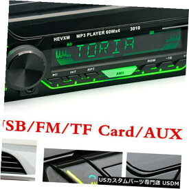In-Dash 7色1 in騒ダッシュ車BTステレオUSB FM TFカードAUX MP3オーディオラジオプレーヤー 7 Color 1 Din In-dash Car BT Stereo USB FM TF Card AUX MP3 Audio Radio Player
