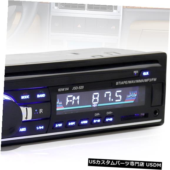 USB SD Input Aux FM In-Dash Audio Stereo Car Bluetooth MP3ラジオプレーヤーリモート USB Aux入力SD BluetoothカーステレオオーディオインダッシュFM In-Dash MP3 Remote Player Radio その他