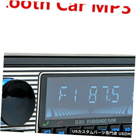 In-Dash 車内ダッシュMP3ステレオラジオプレーヤーBluetooth 4-CH出力FM USB / AUX w / Remote Car In-dash MP3 Stereo Radio Player Bluetooth 4-CH Output FM USB/AUX w/ Remote