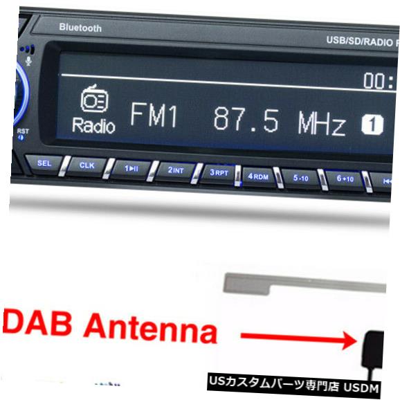 Car Stereo Audio 無料サンプルOK In-Dash 2021最新作 USB FM Aux In-put 1Din DABアンテナ MP3 AUXインプット1DinラジオMP3プレーヤーW DAB Radio W カーステレオオーディオインダッシュUSB Antenna Player